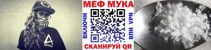 Наркота Сельцо A-PVP МЕТАДОН Гашиш Марихуана МЕФ