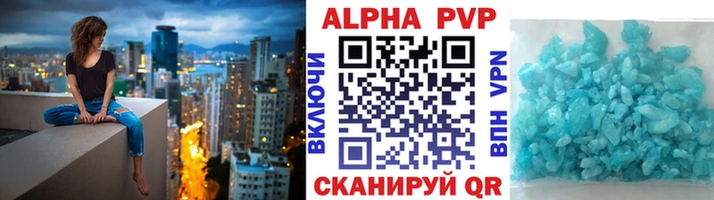 APVP мука  Сельцо 