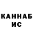 Кетамин VHQ Dmitriy Rud