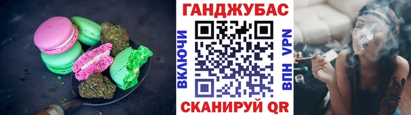 Canna-Cookies конопля  Сельцо 