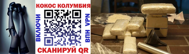 наркотики  Сельцо  КОКАИН Боливия 