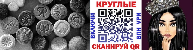 Ecstasy XTC хочу Сельцо