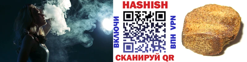 ГАШИШ убойный  ссылка на мегу как зайти  Сельцо  цены  