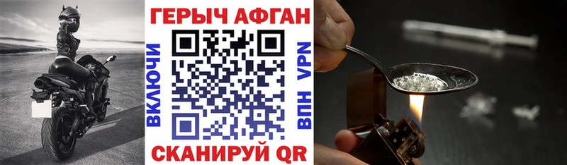 kraken как войти  Сельцо  Героин афганец 