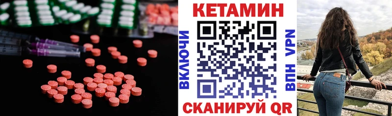 как найти закладки  Сельцо  Кетамин VHQ 