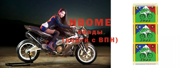 гашик Наволоки