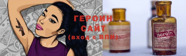 ПСИЛОЦИБИНОВЫЕ ГРИБЫ Навашино