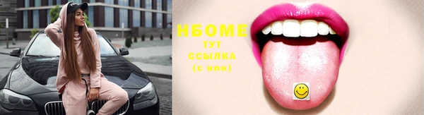 гашик Наволоки