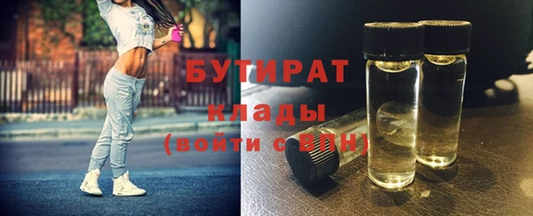 гашик Наволоки