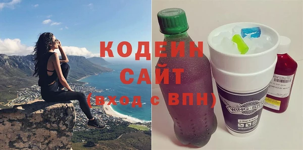 гашик Наволоки