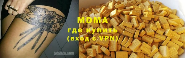 гашик Наволоки