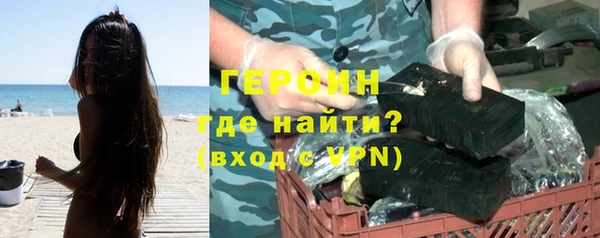 ПСИЛОЦИБИНОВЫЕ ГРИБЫ Навашино