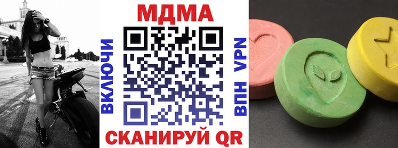 закладки  Сельцо  МДМА crystal 
