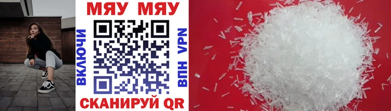 где продают наркотики  Сельцо  Меф VHQ 