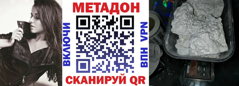 сайты даркнета телеграм  Сельцо  МЕТАДОН кристалл 
