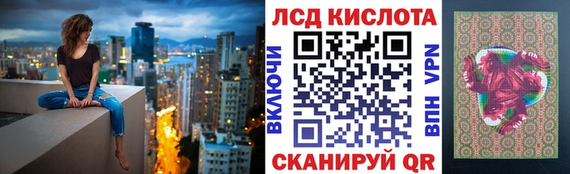 Наркотические марки 1,5мг  Сельцо 