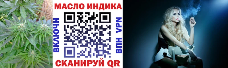 Дистиллят ТГК вейп Сельцо