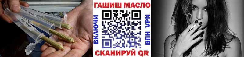 Дистиллят ТГК вейп с тгк Сельцо