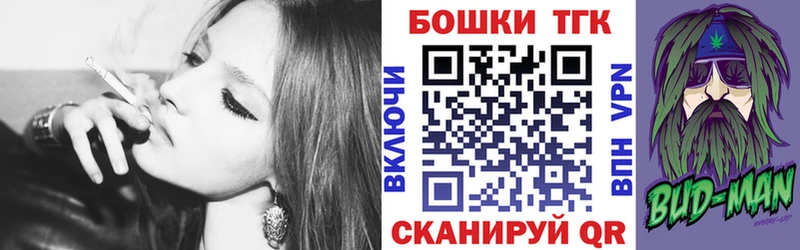 Бошки Шишки план  дарнет шоп  Сельцо 